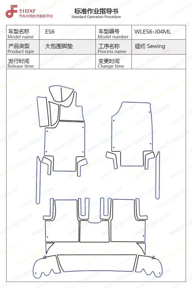 工艺图