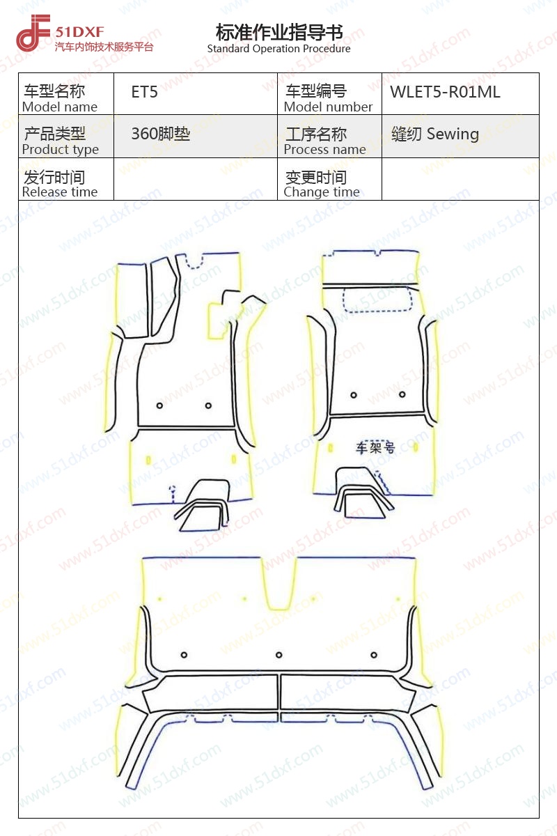 工艺图