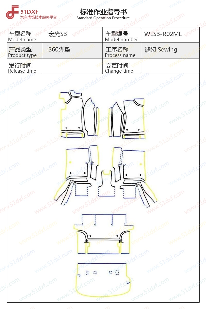 工艺图