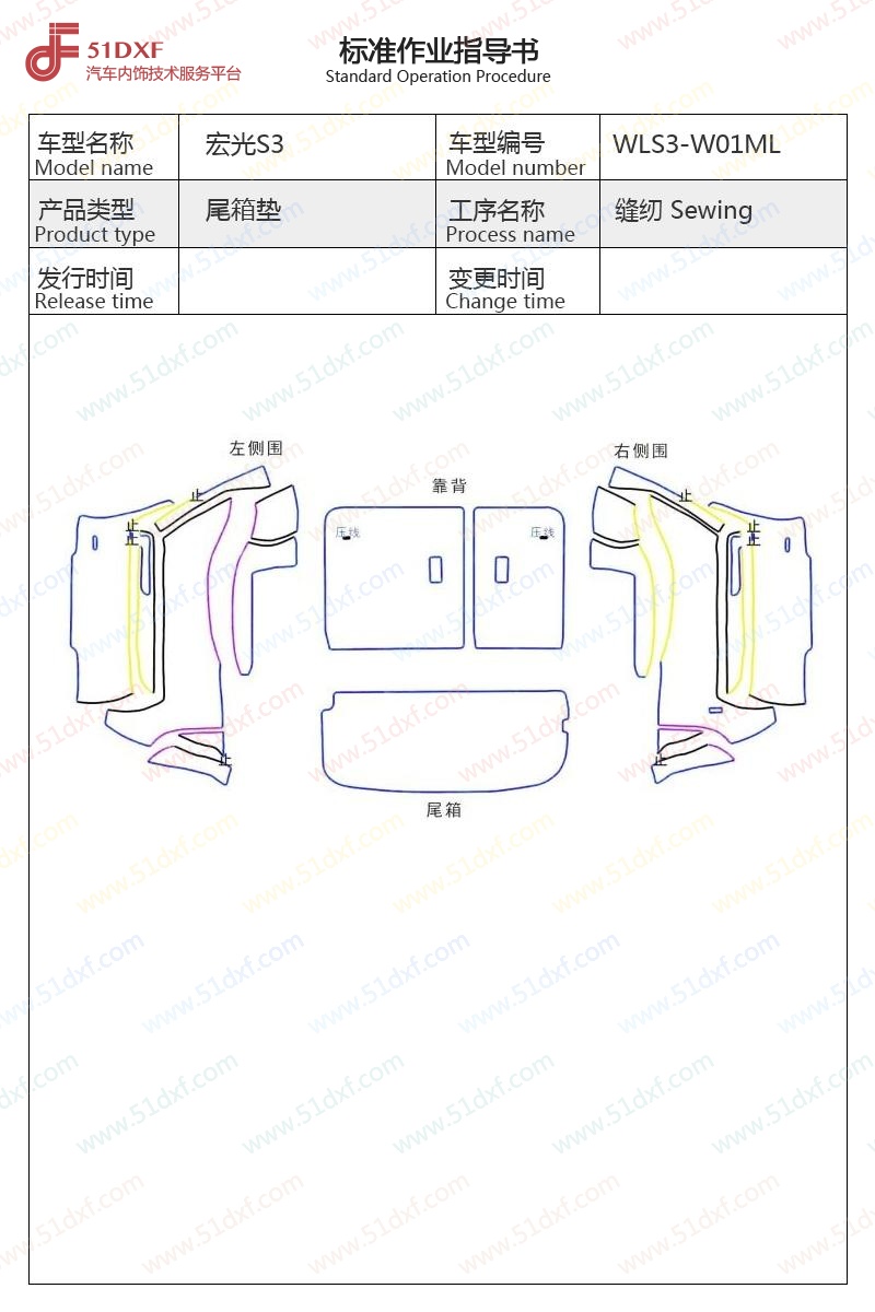 工艺图