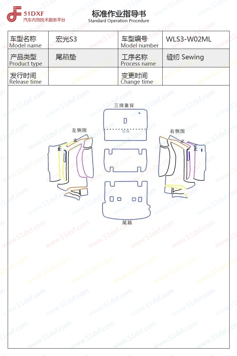 工艺图