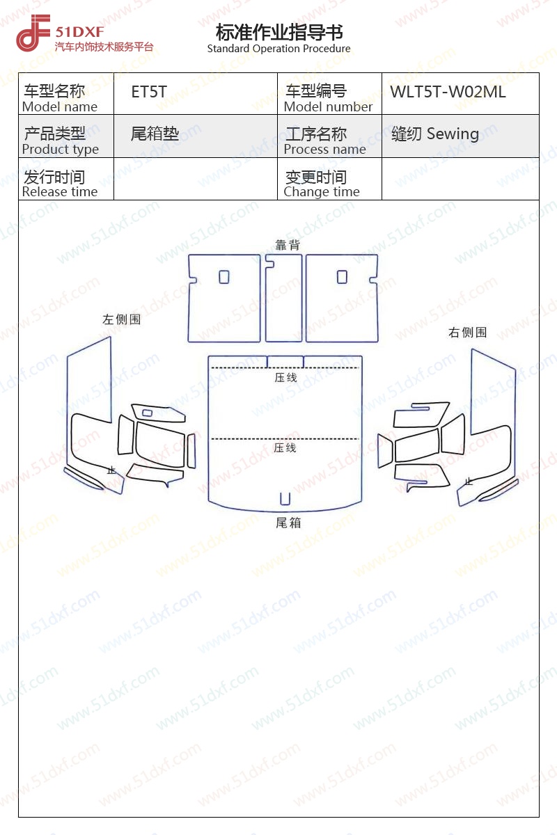 工艺图