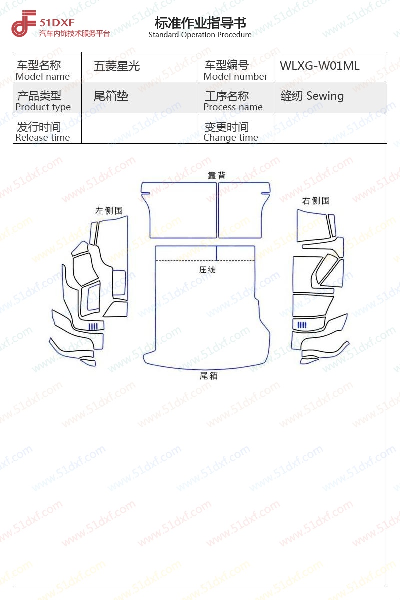 工艺图