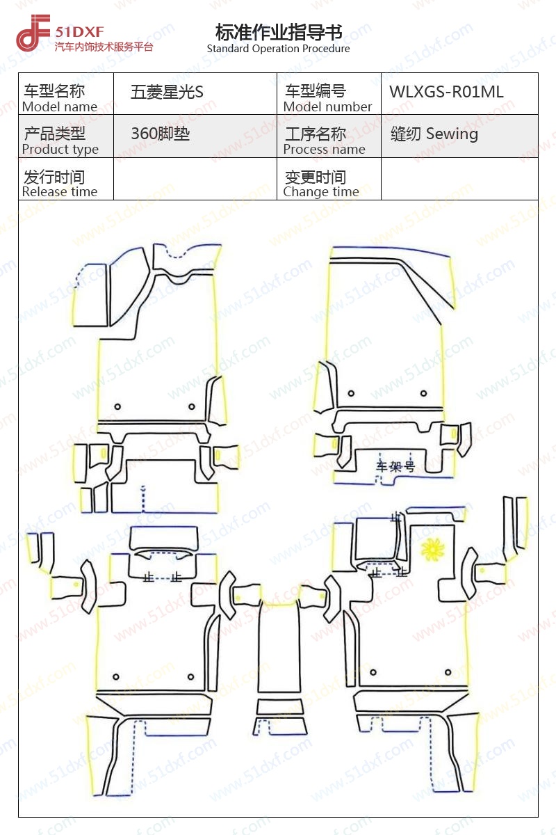 工艺图