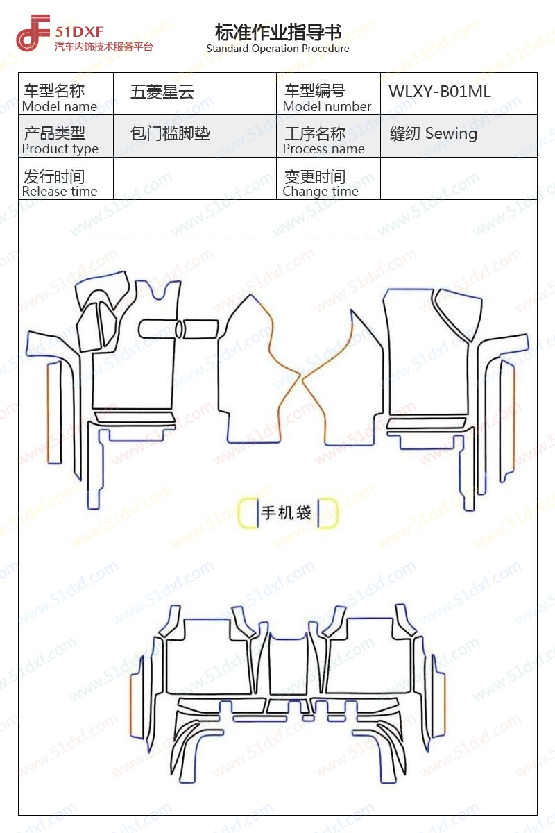 工艺图