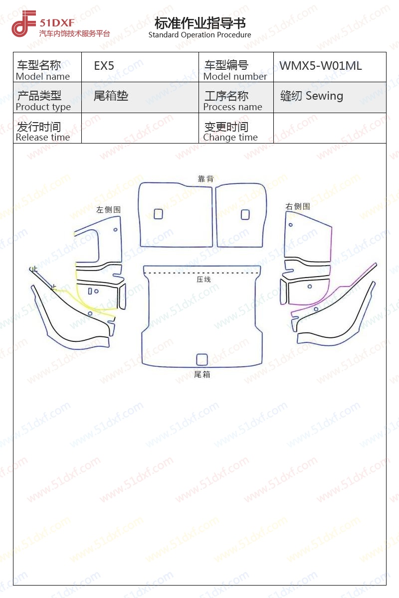 工艺图