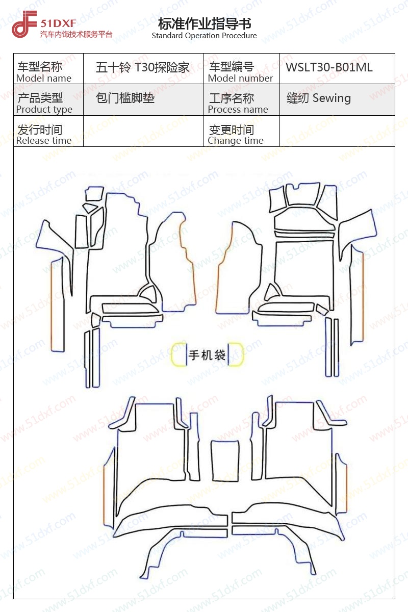 工艺图