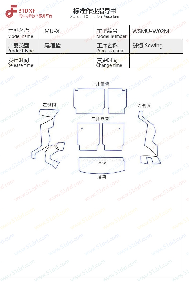 工艺图