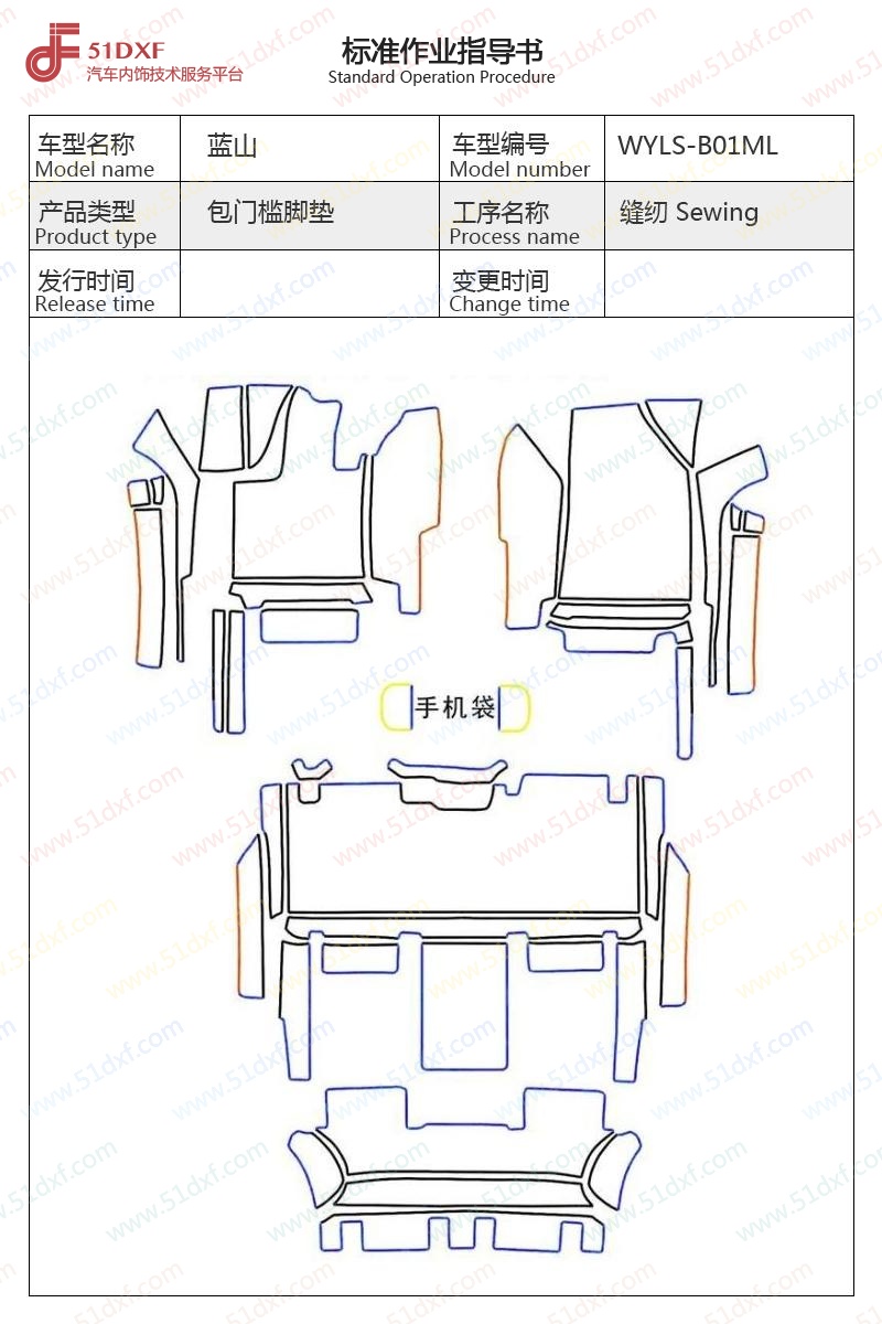工艺图