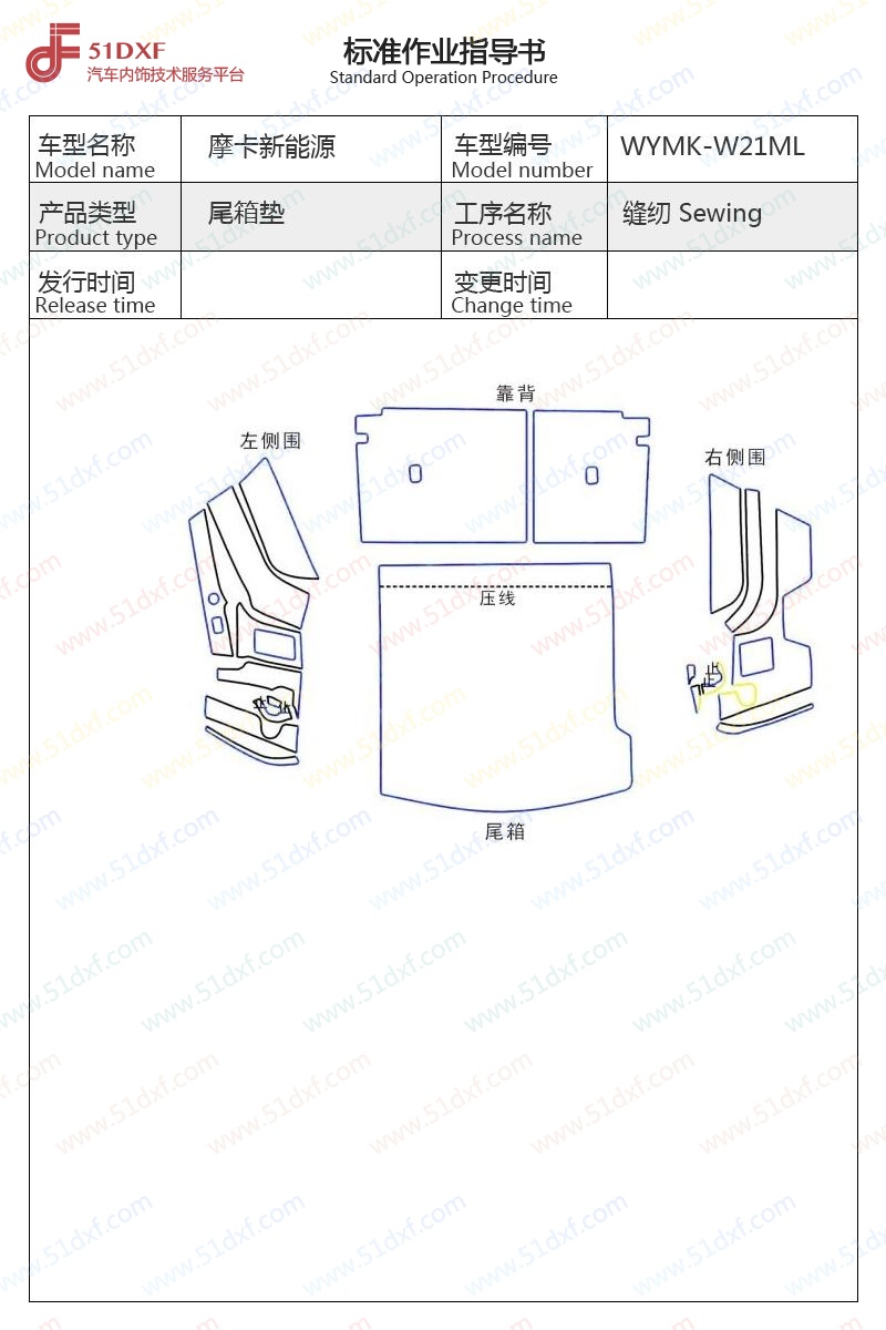 工艺图