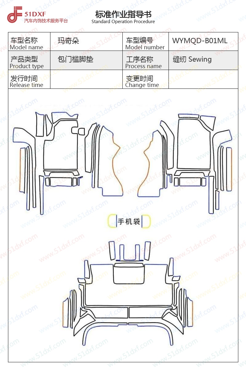 工艺图