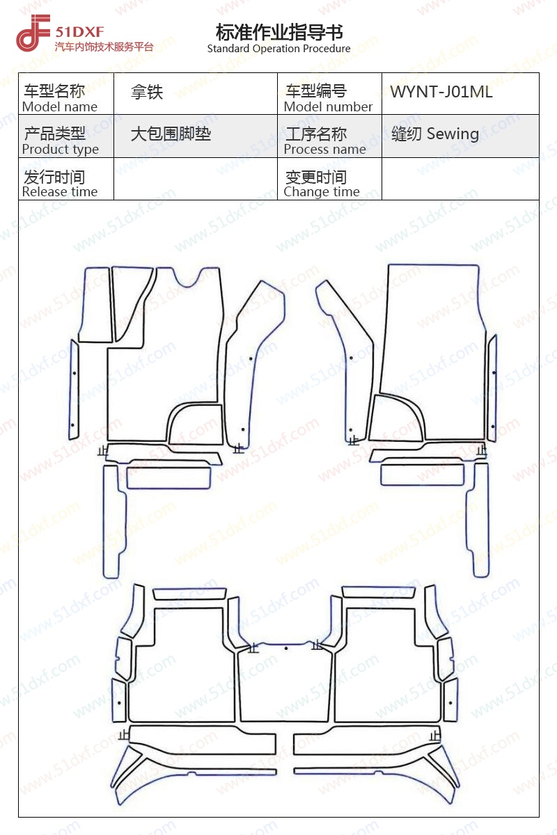 工艺图