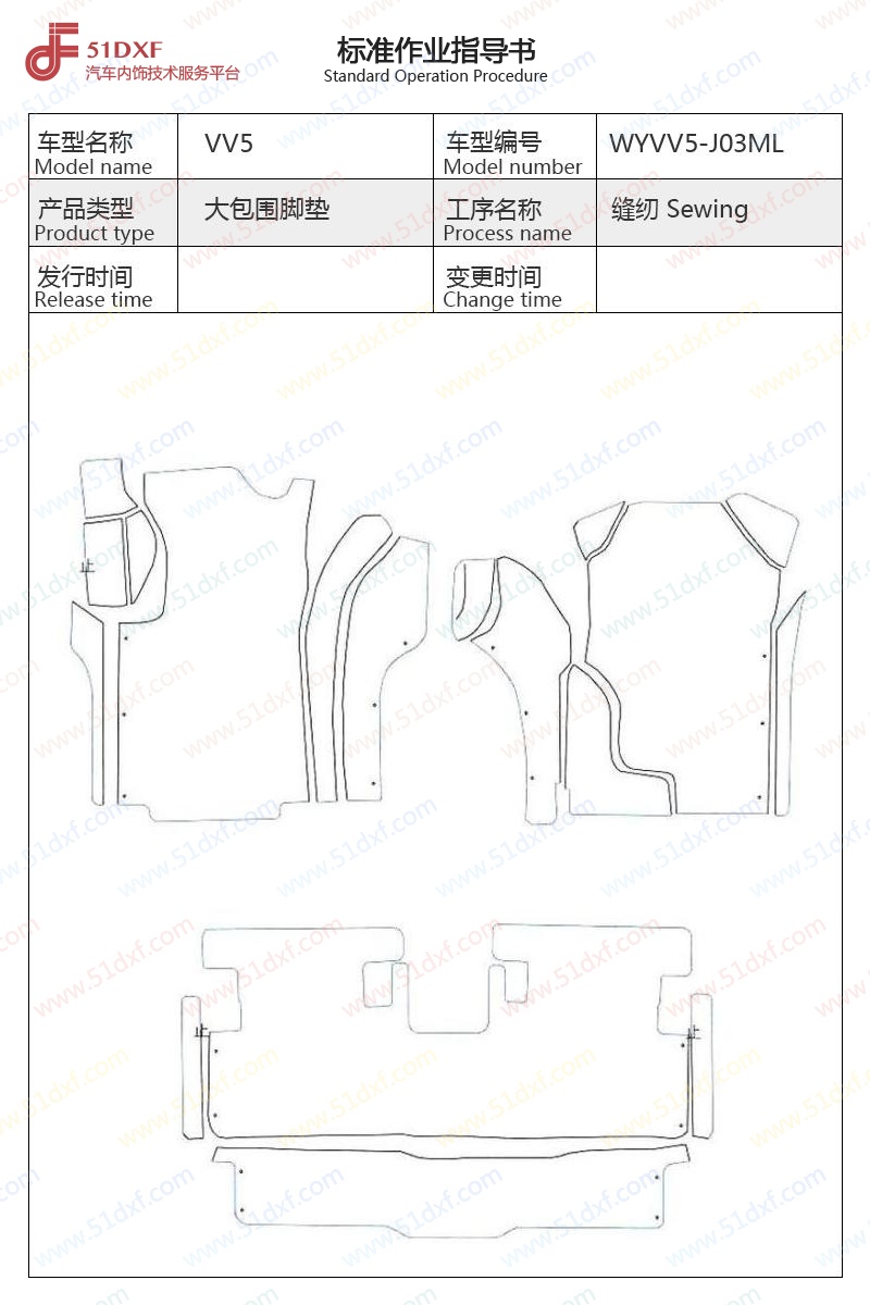 工艺图