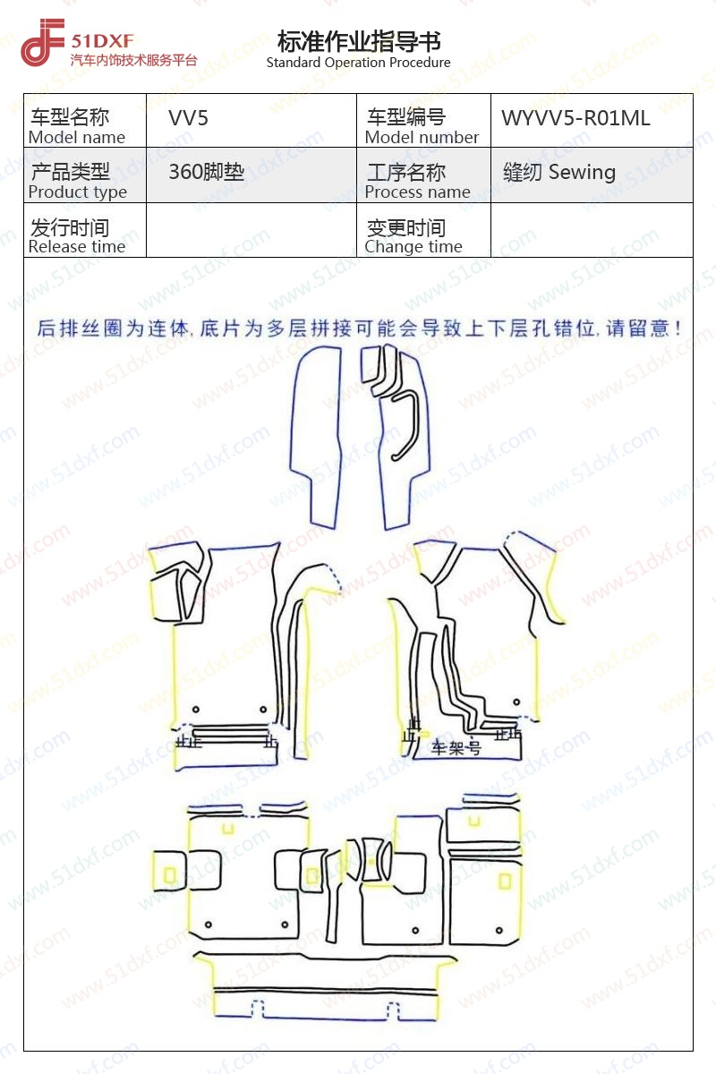 工艺图