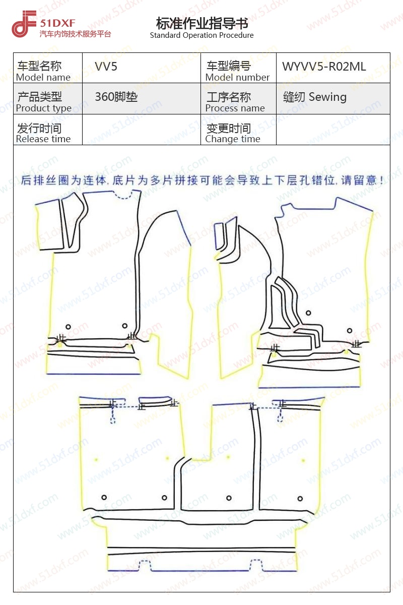 工艺图