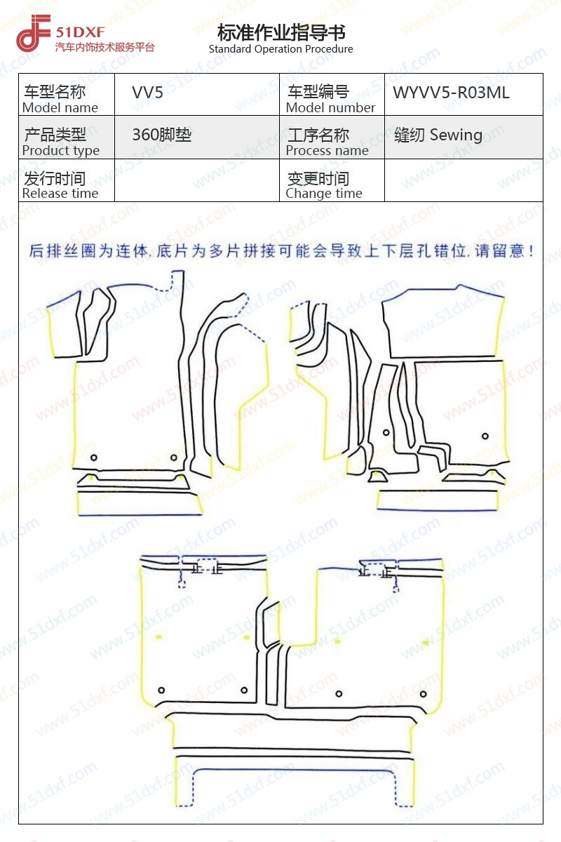 工艺图