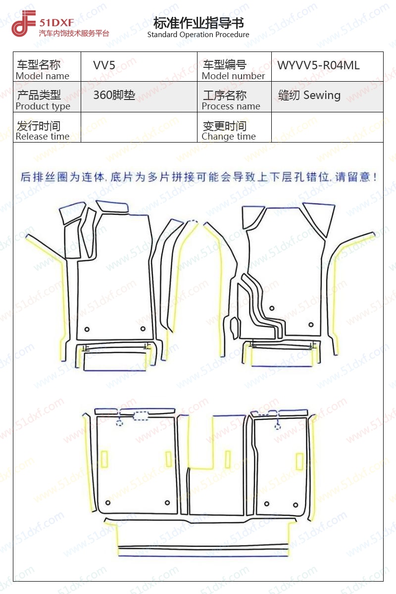 工艺图