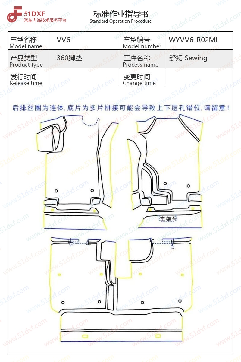 工艺图