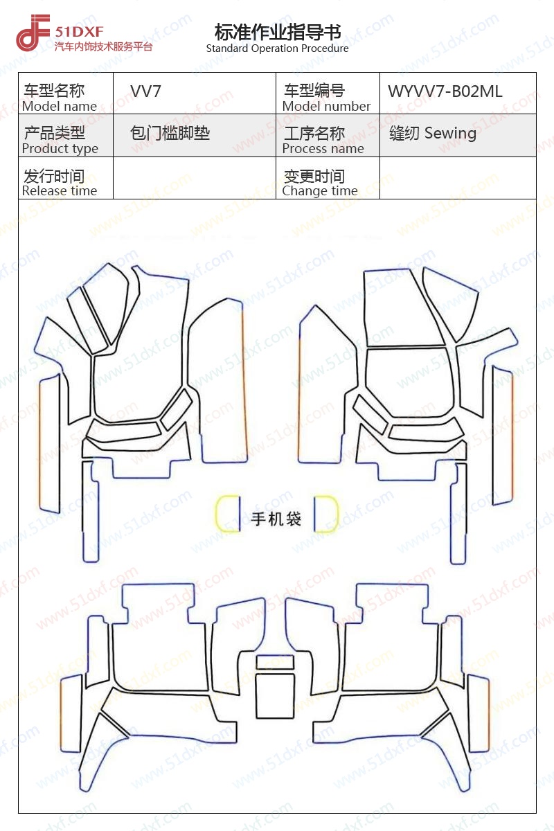 工艺图
