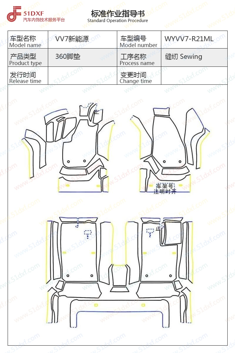 工艺图