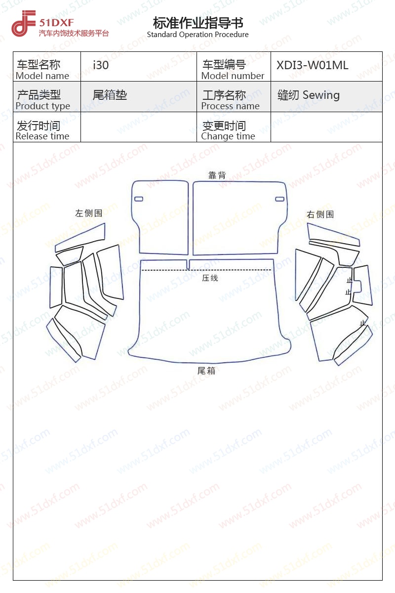 工艺图