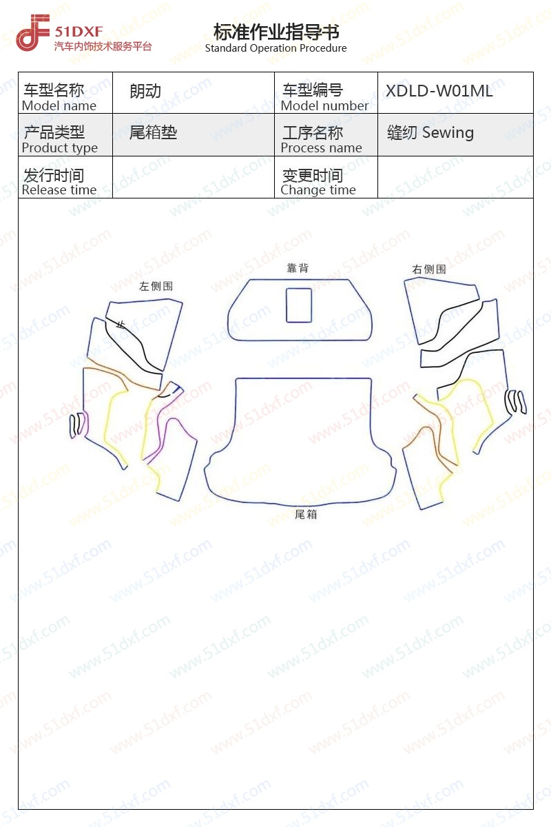 工艺图