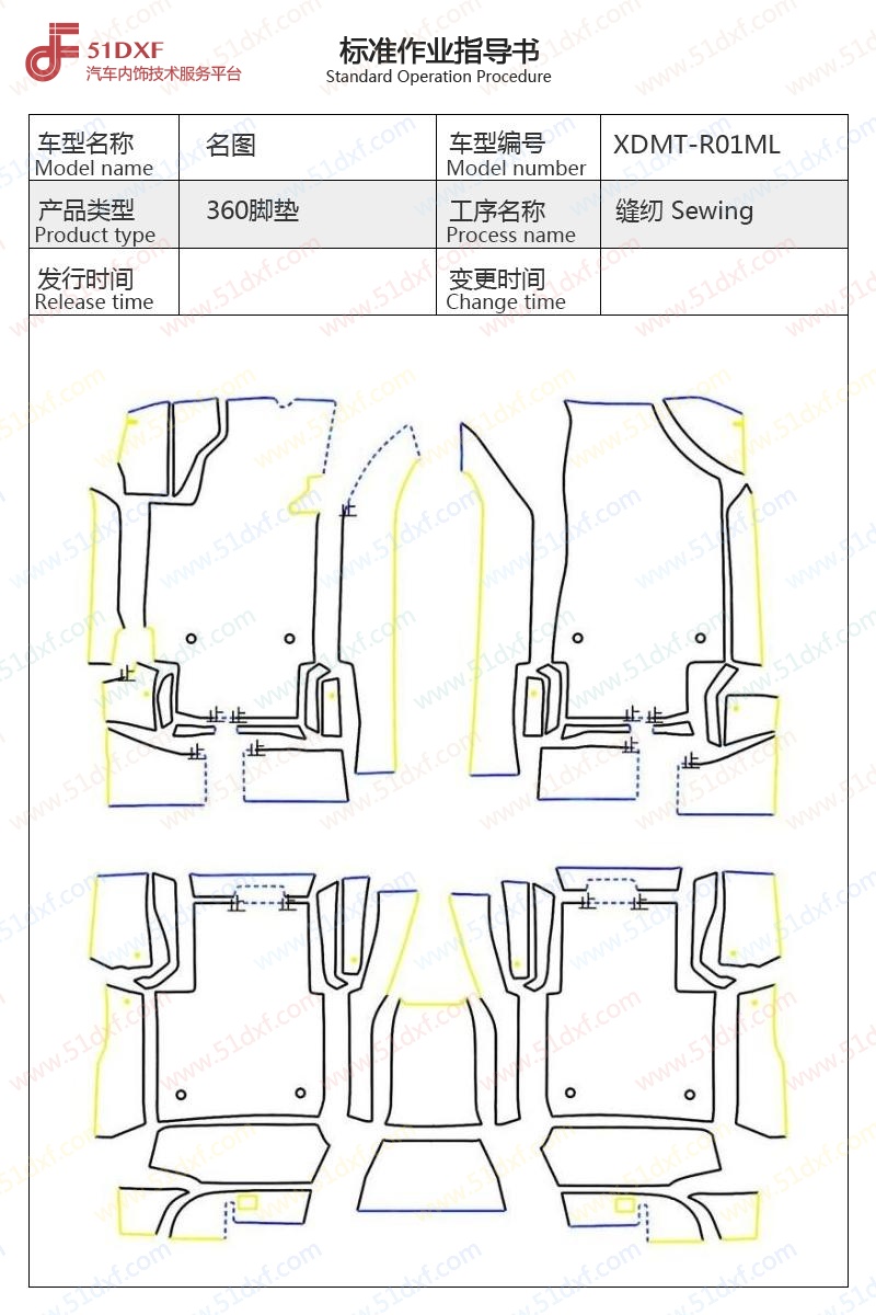 工艺图