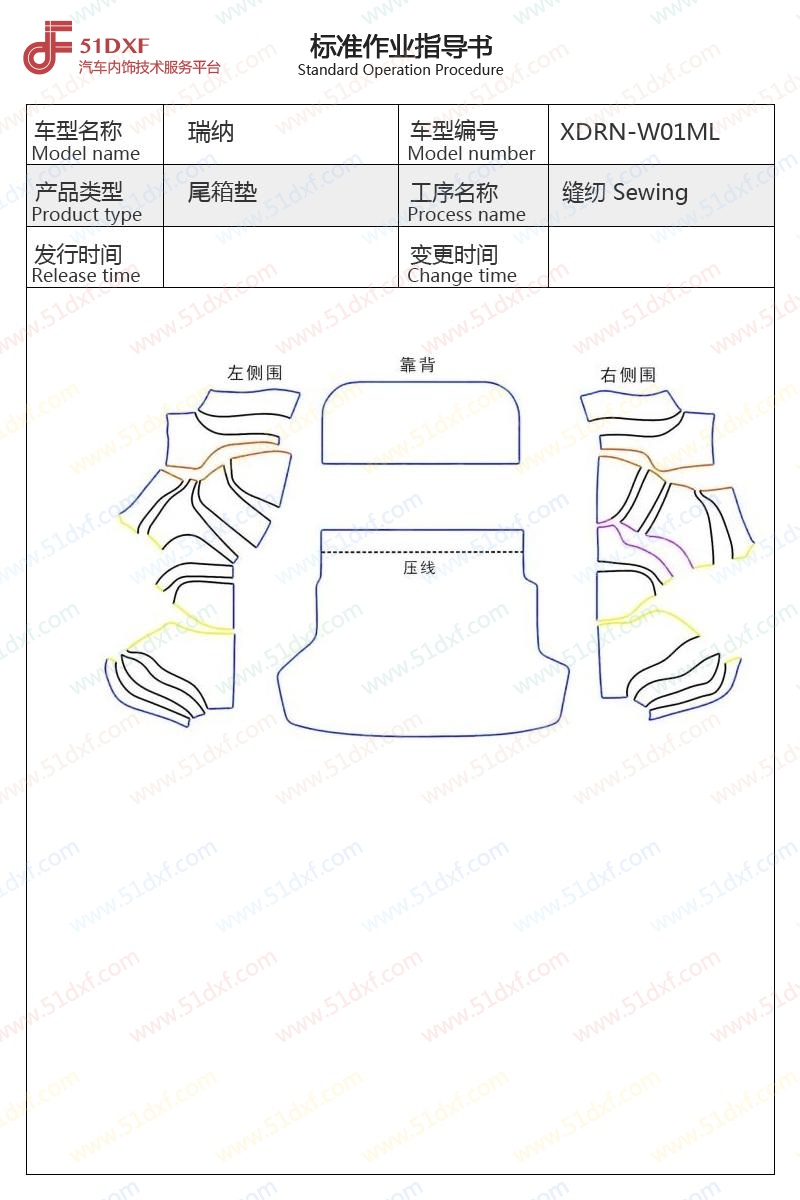 工艺图