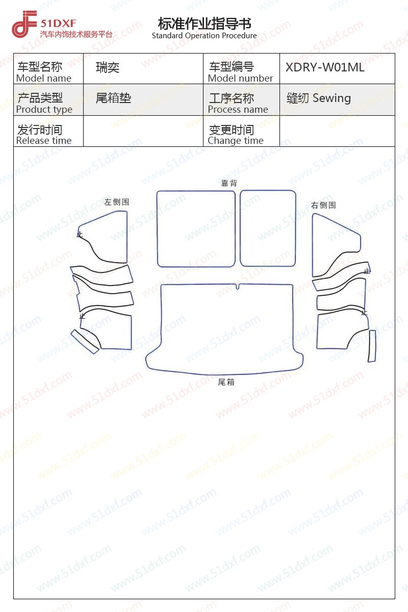 工艺图