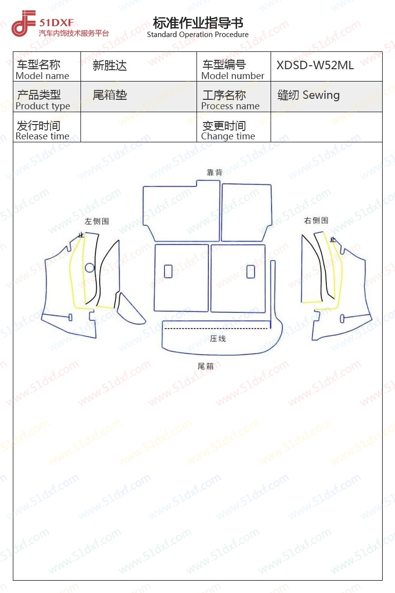 工艺图