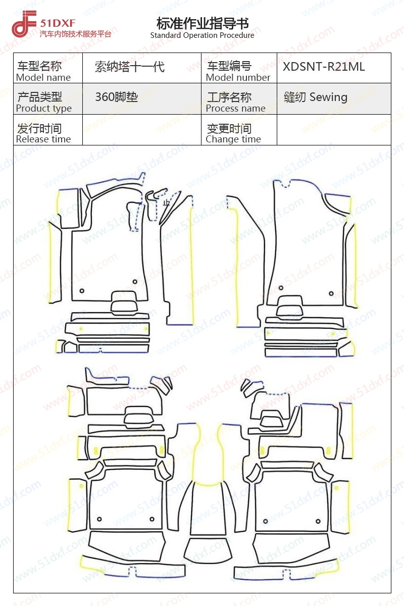 工艺图