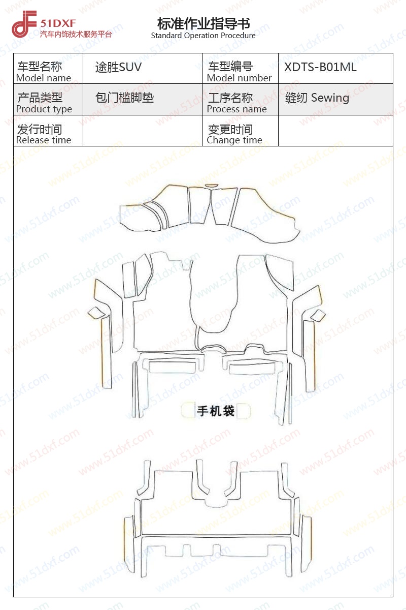 工艺图