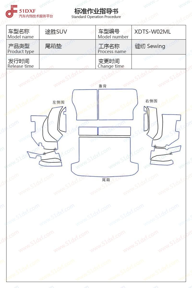 工艺图