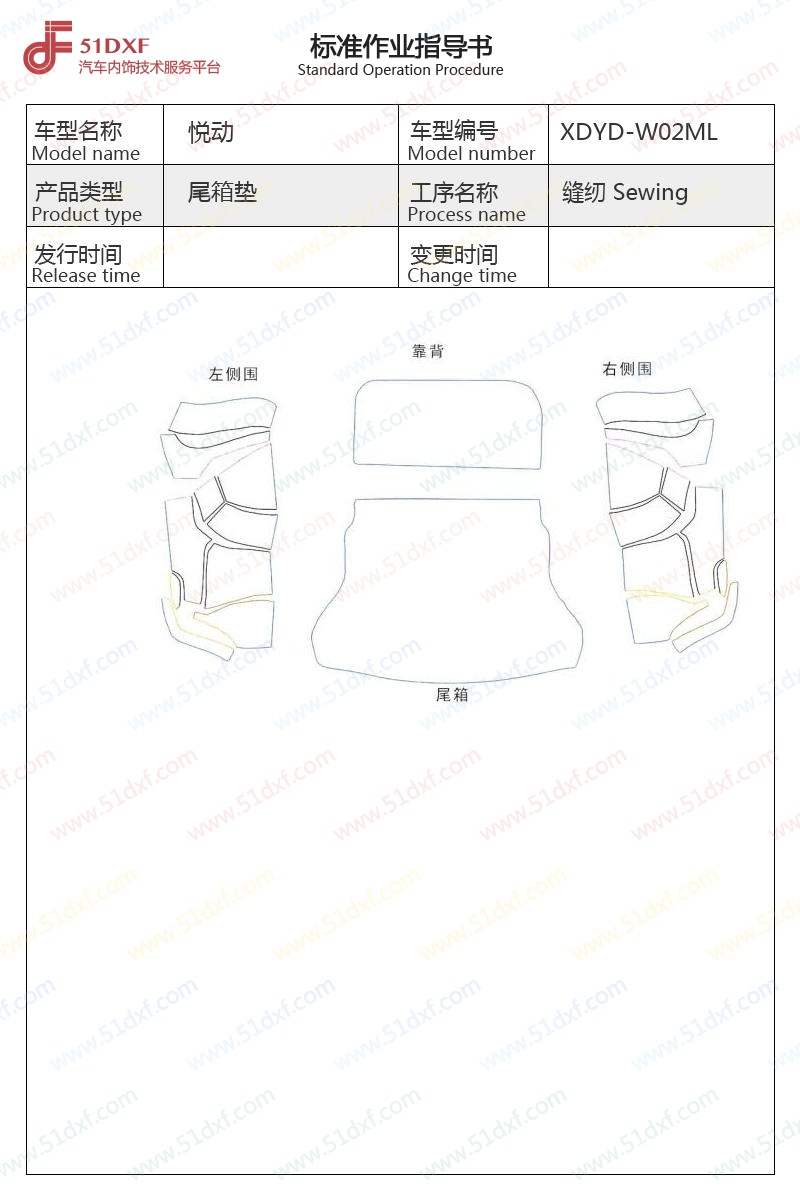 工艺图