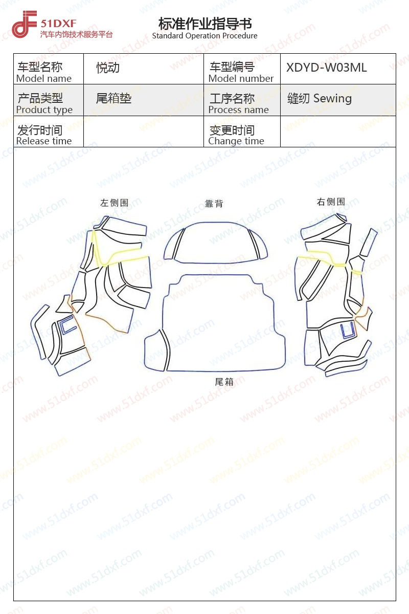 工艺图