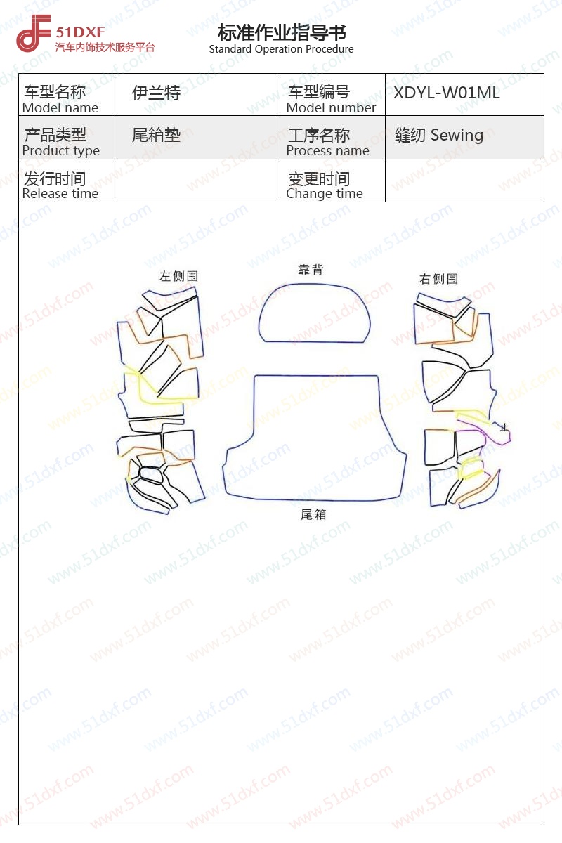 工艺图
