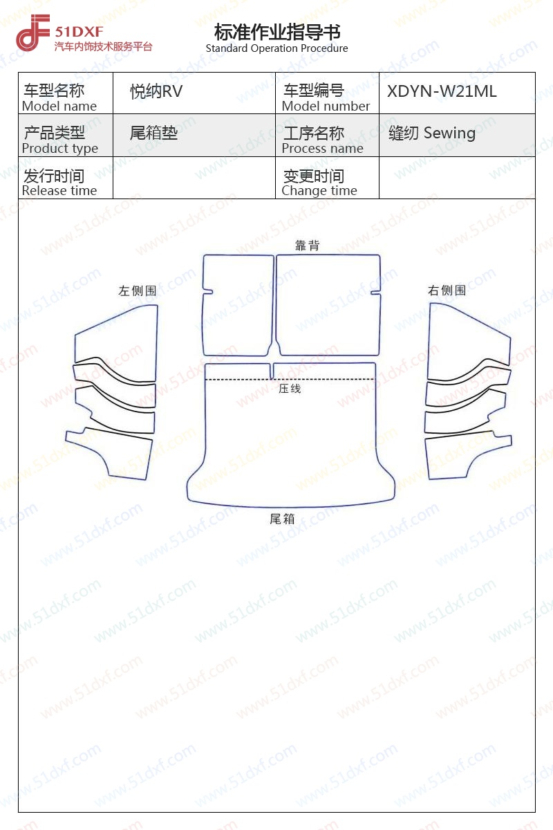 工艺图
