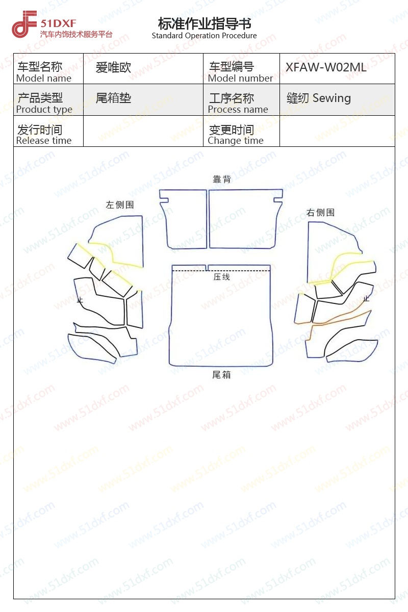 工艺图