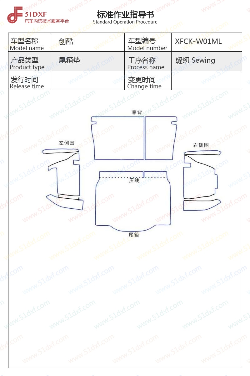 工艺图