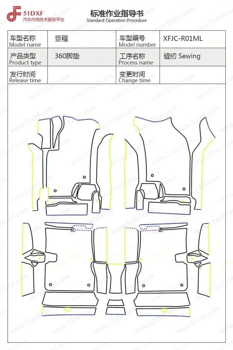 工艺图