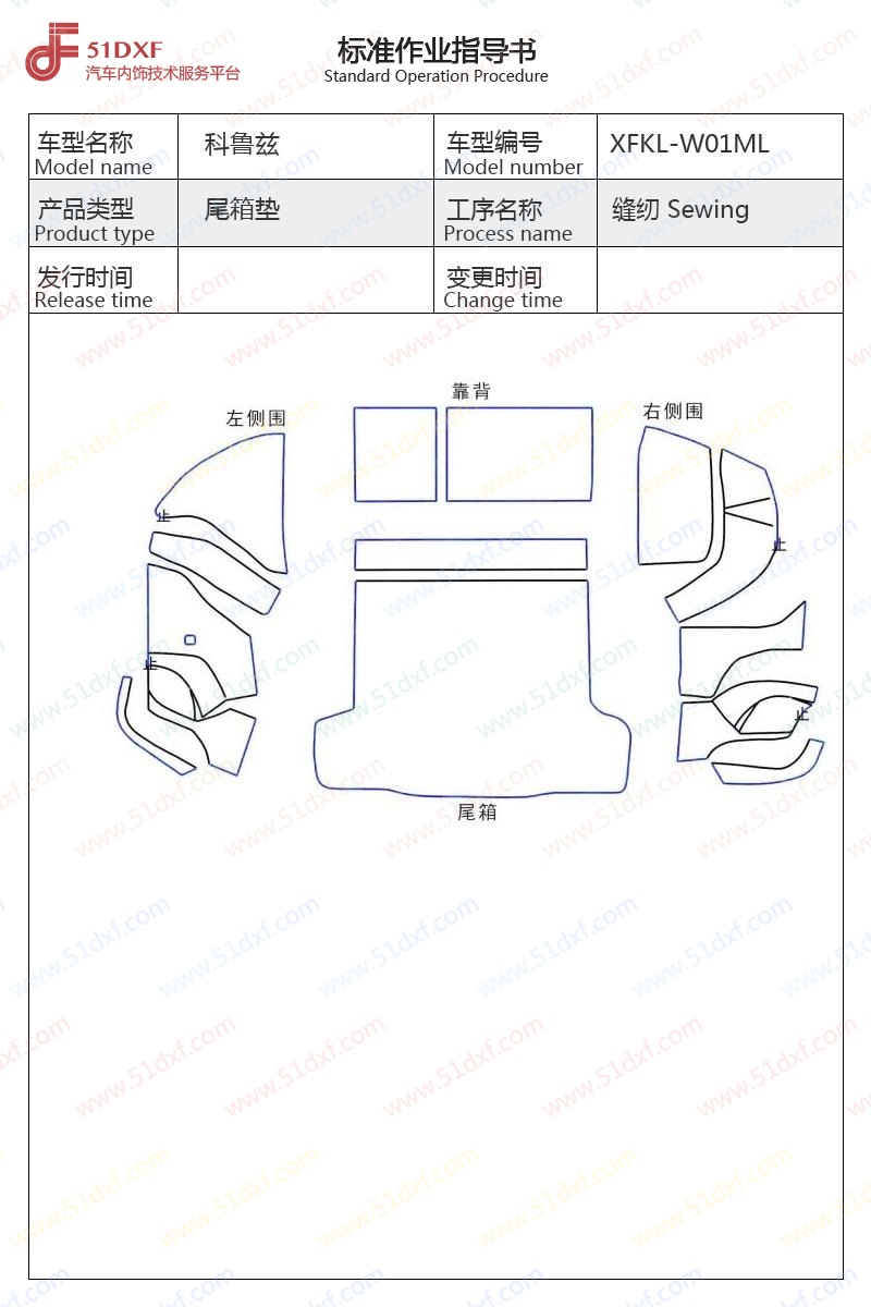 工艺图