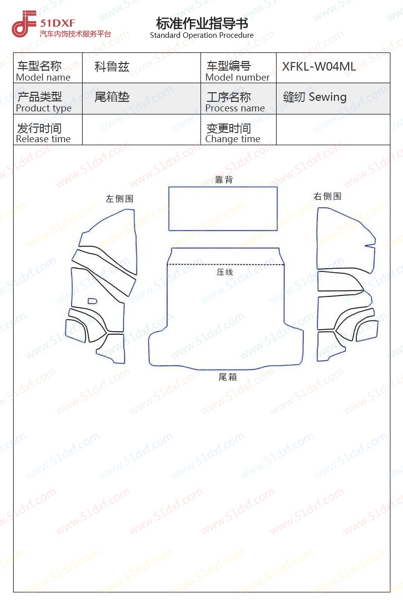 工艺图