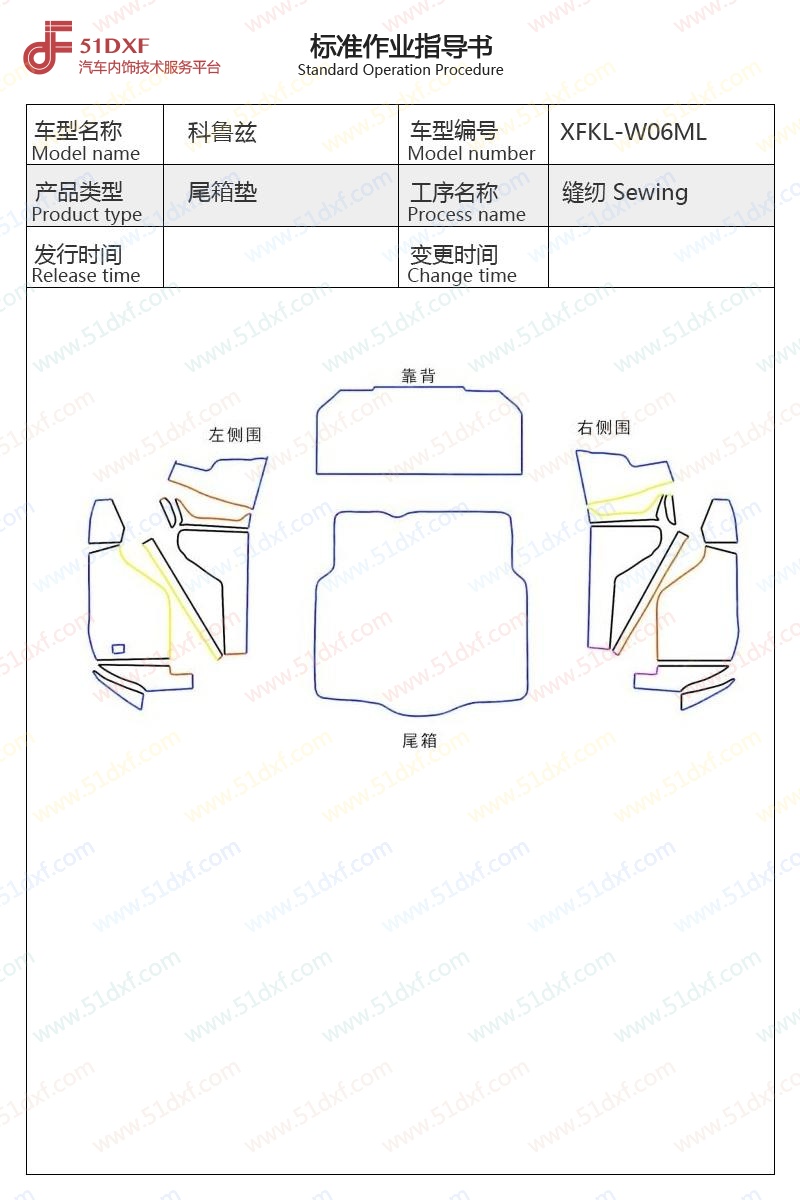 工艺图