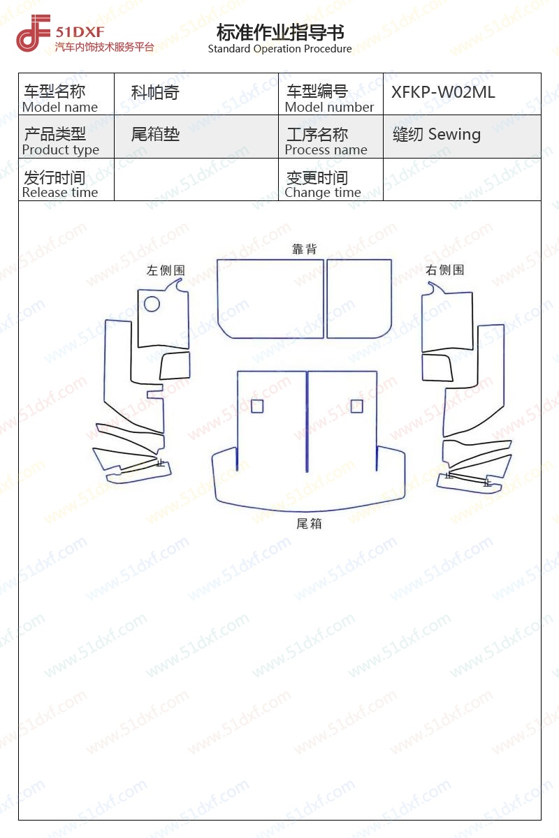 工艺图