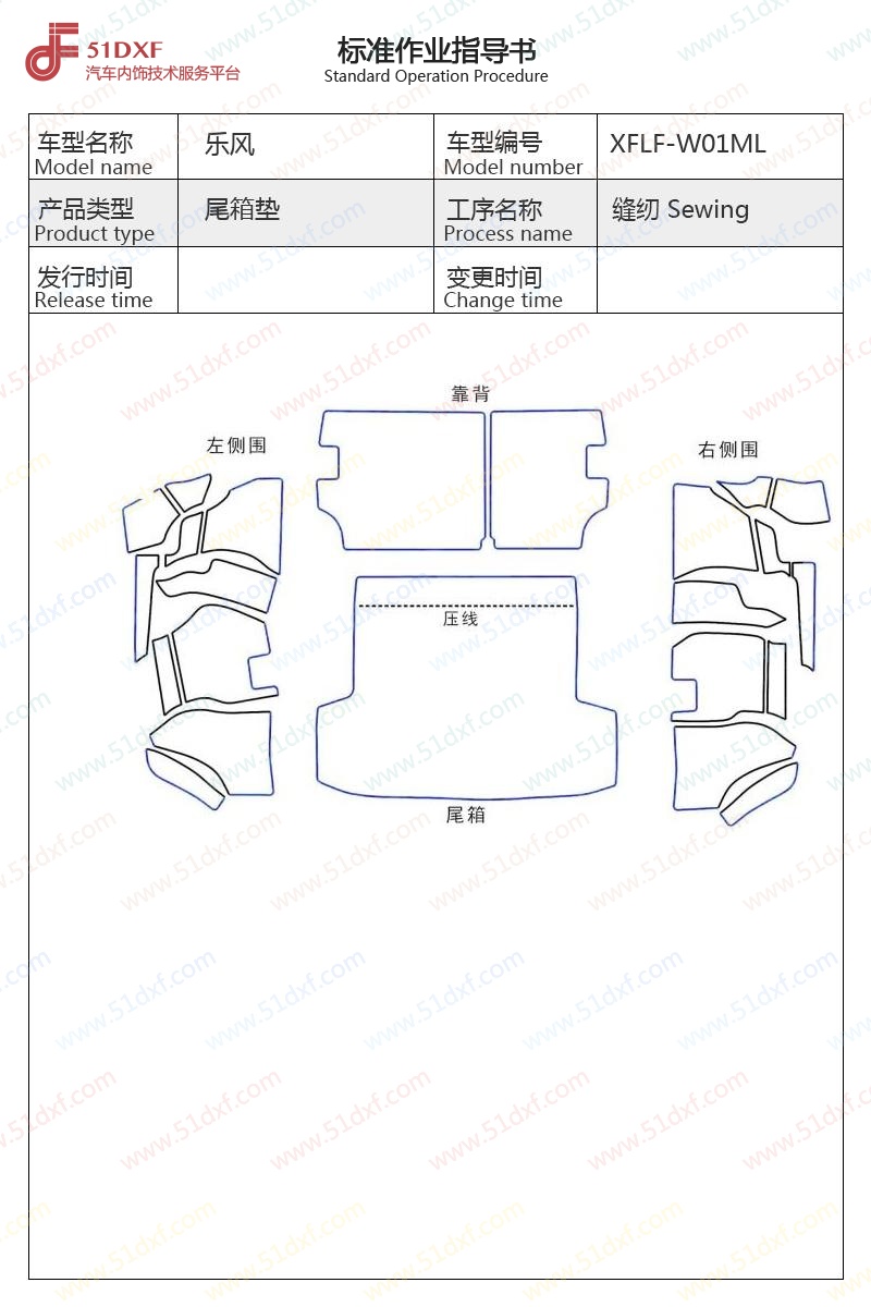 工艺图