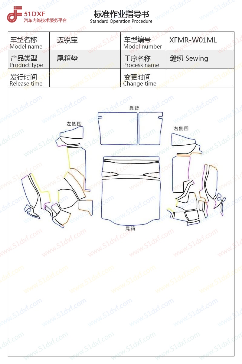 工艺图
