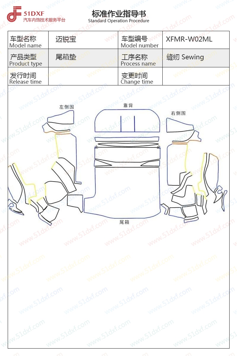 工艺图