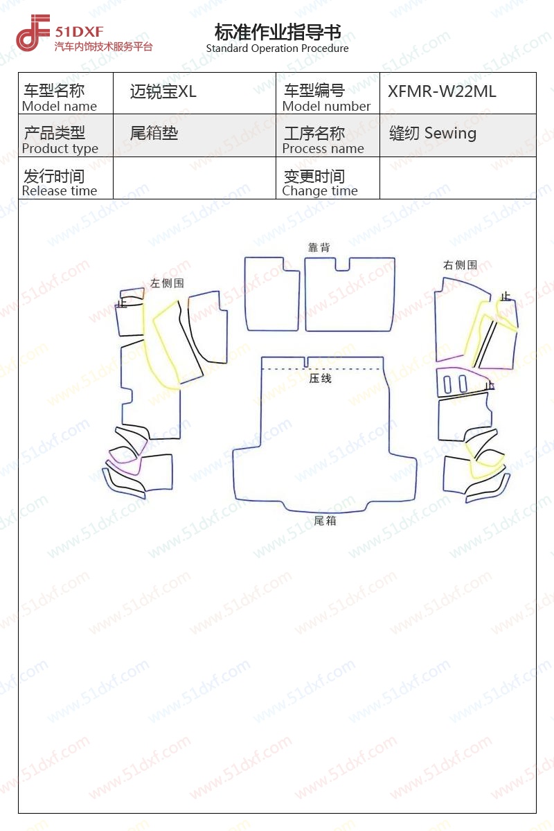 工艺图