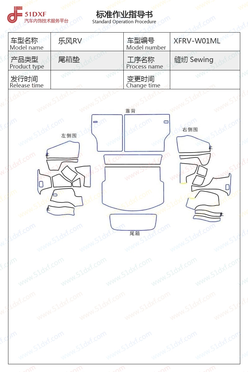 工艺图