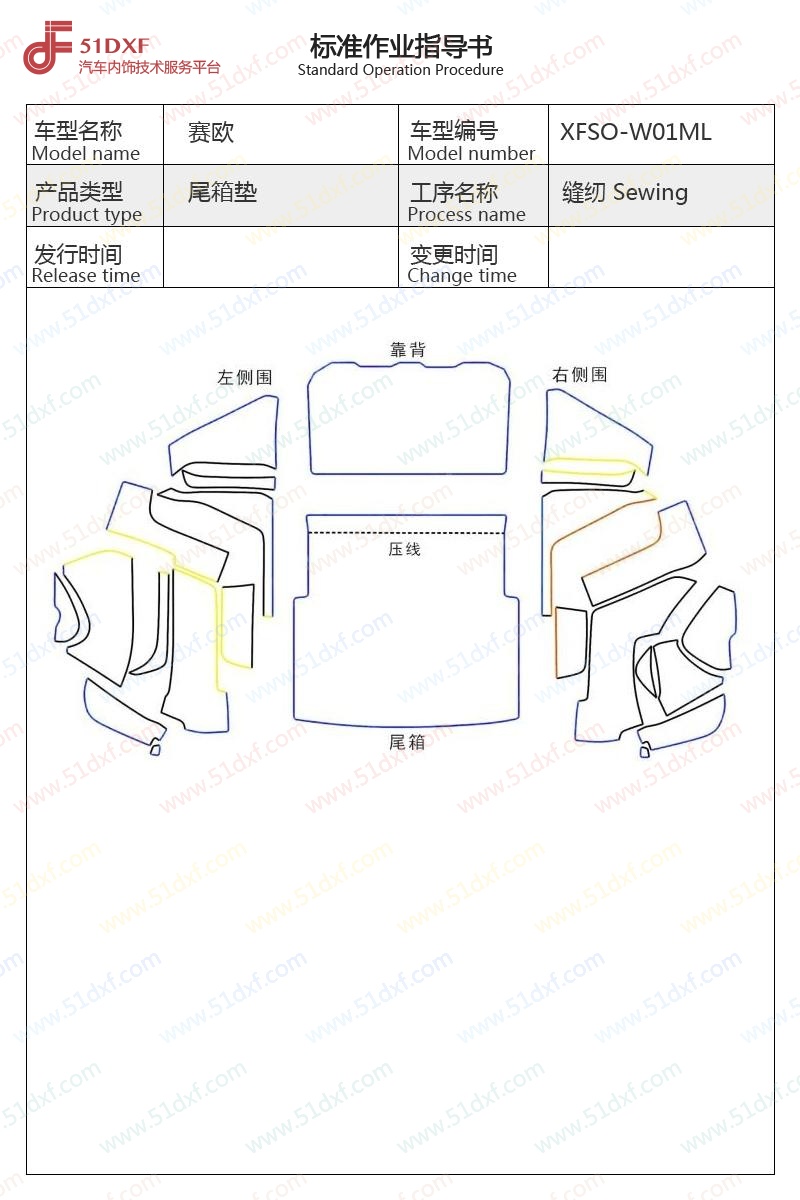 工艺图